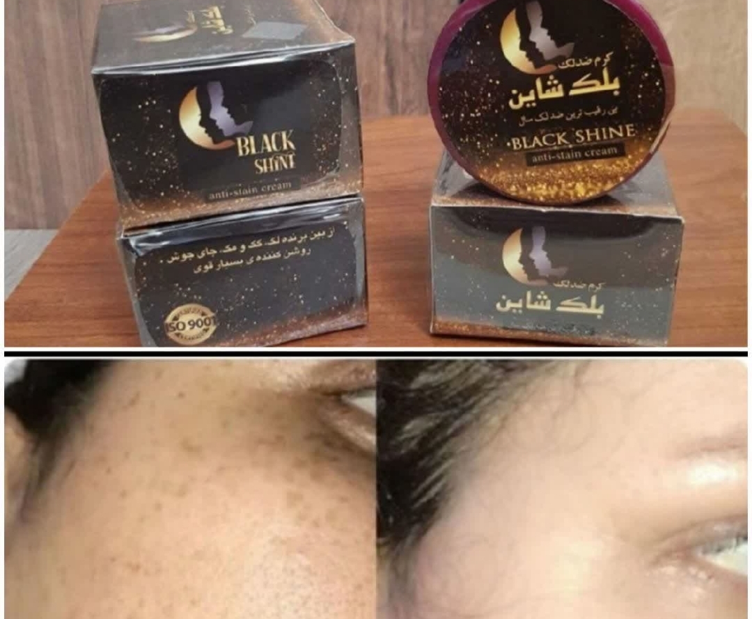 کرم ضد لک گیاهی بلک شاین