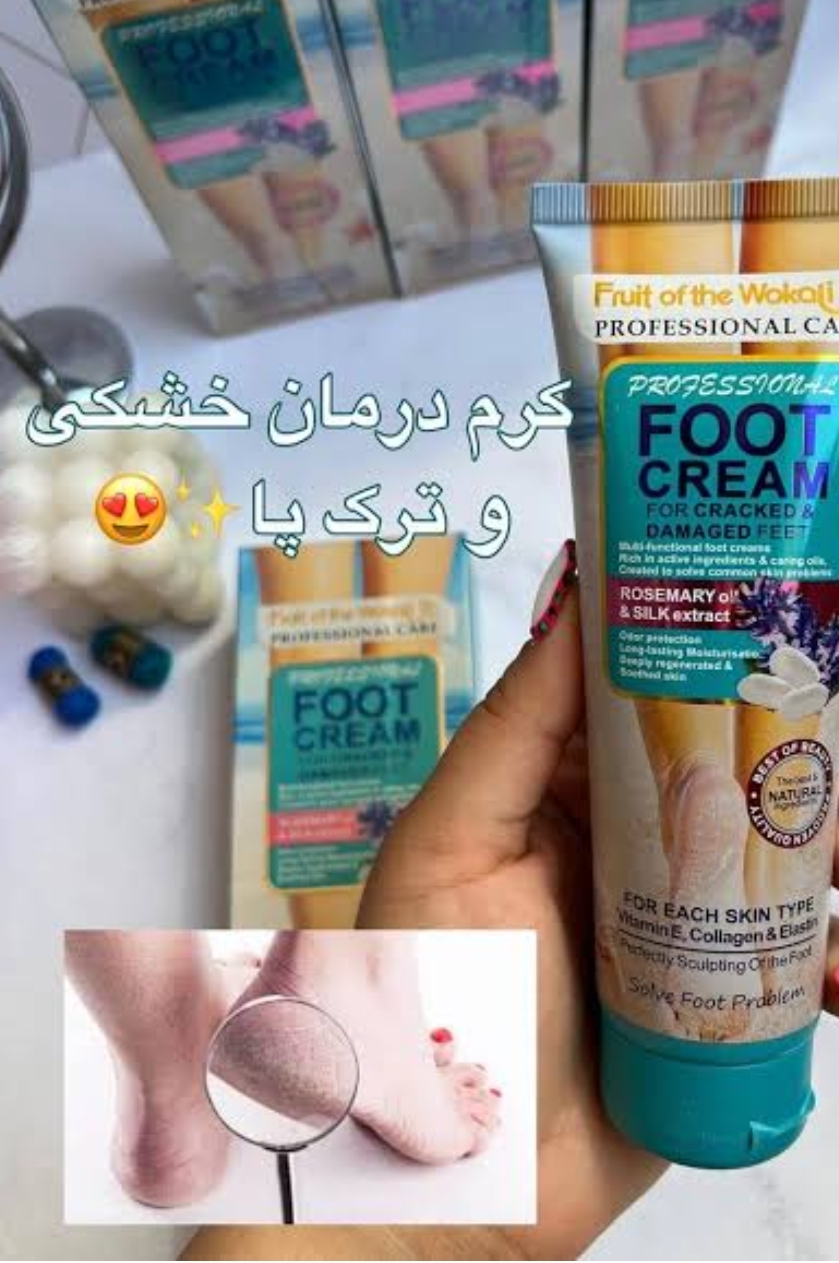 کرم ترک و سفید کننده پا ووکالی