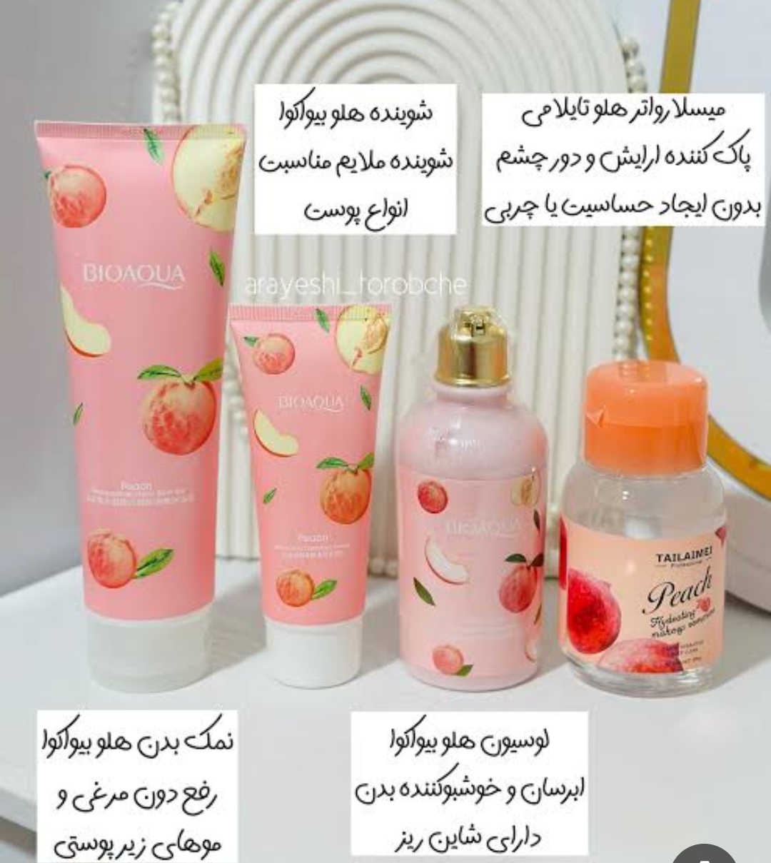 پک روتین پوستی اصلی هلو
