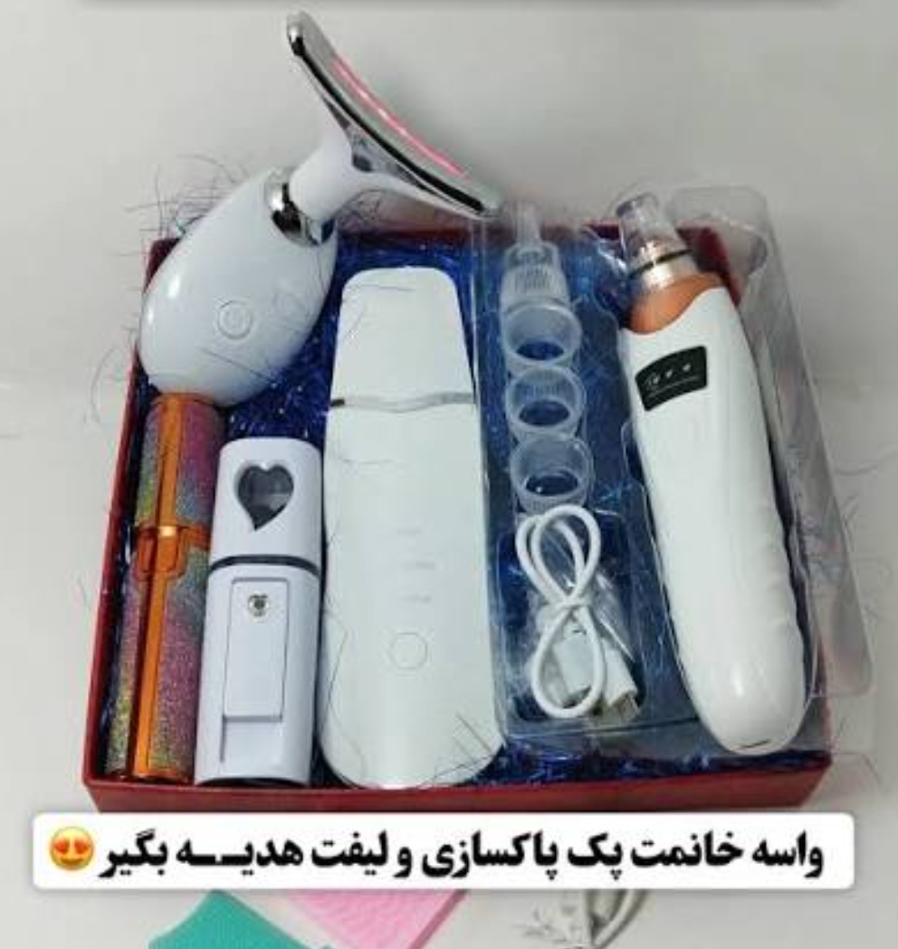 پک 4تایی تیکه فشیال خانگی اتوصورت،میکرودرم،بخور،هایفو