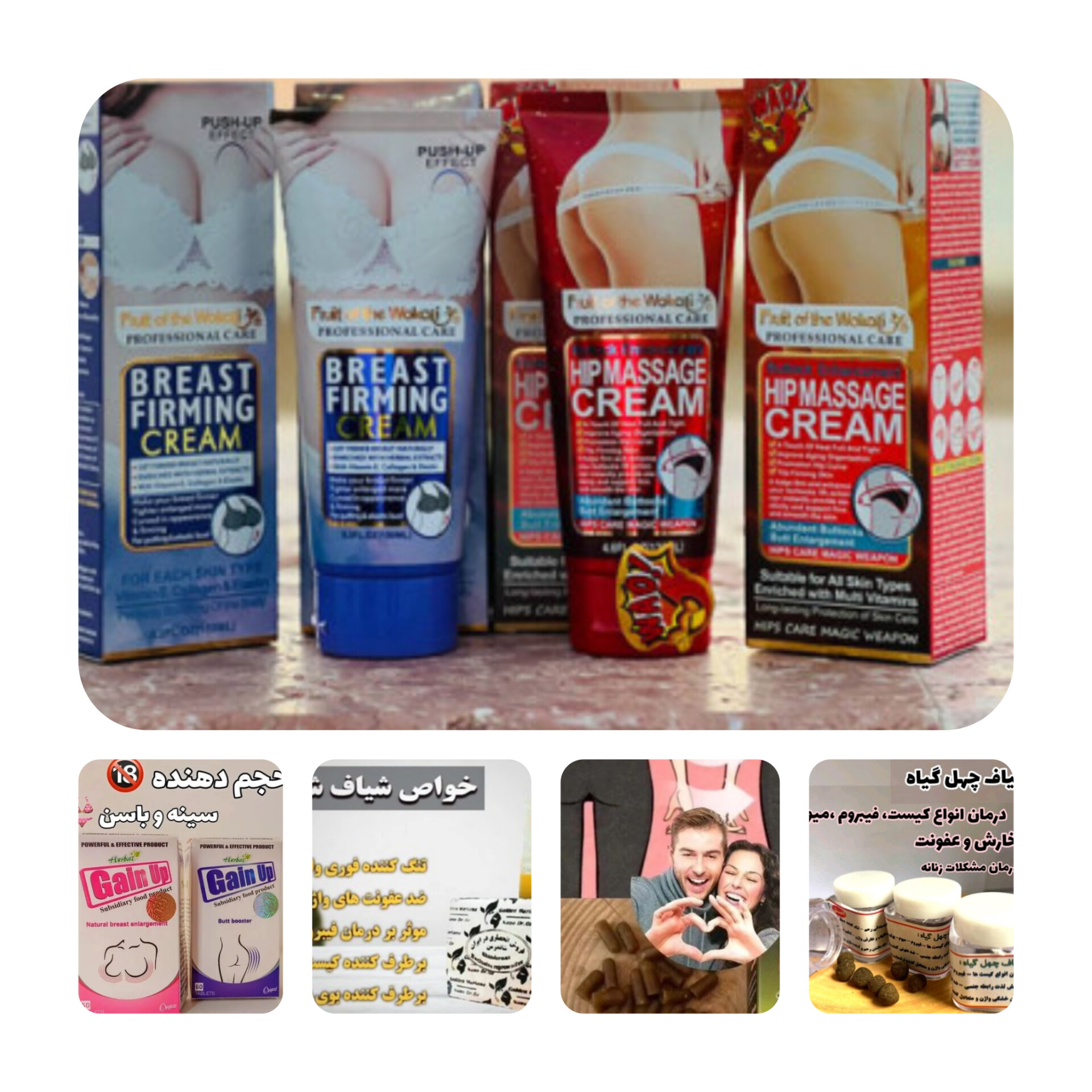 پک 7تایی بهداشتی بانوان افزایش ولیفت نواحی حساس،تنگ کننده،ضدعفونی کننده،تپل کننده خودتو بکوب وبساز