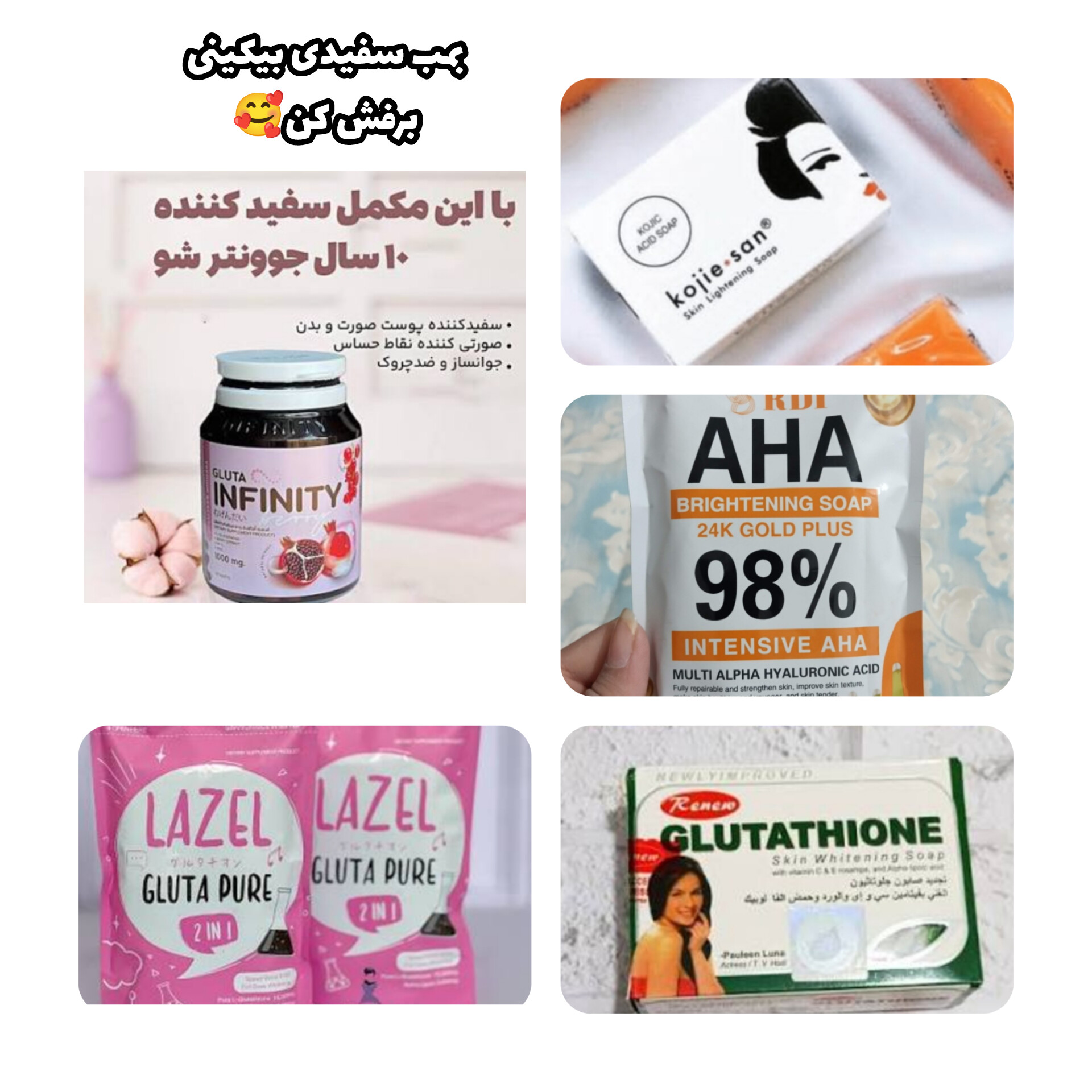 بمب سفید نواحی حساس،دستگاه تناسلی،زیر بغل سفیدسفید سفید برفی شو یکبار هزینه کن