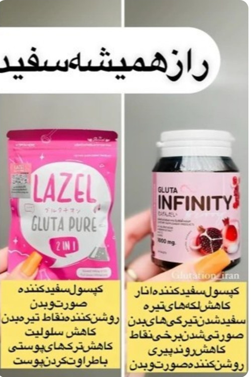 پک سفید کننده بدن کاملا اورجینال اصلی