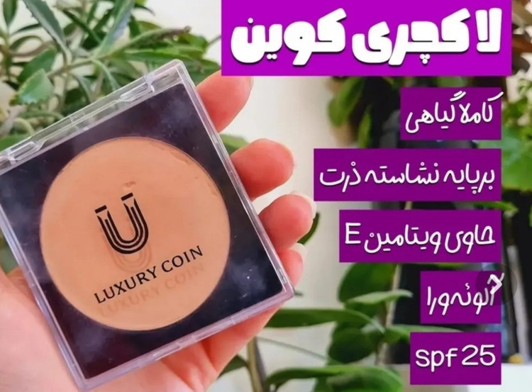 پنکک لاکچری اصلی خواب عالی روی پوست بدون ماسیدگی سبک و موندگارو ضد آب