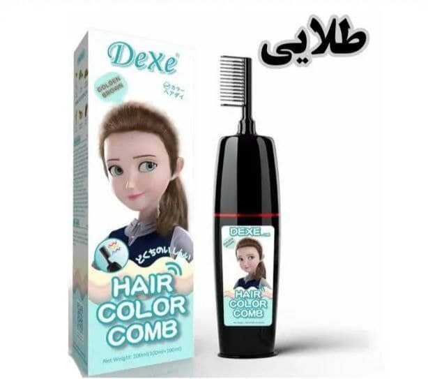رنگ مو گیاهی دکسی(dexe اوریجینال