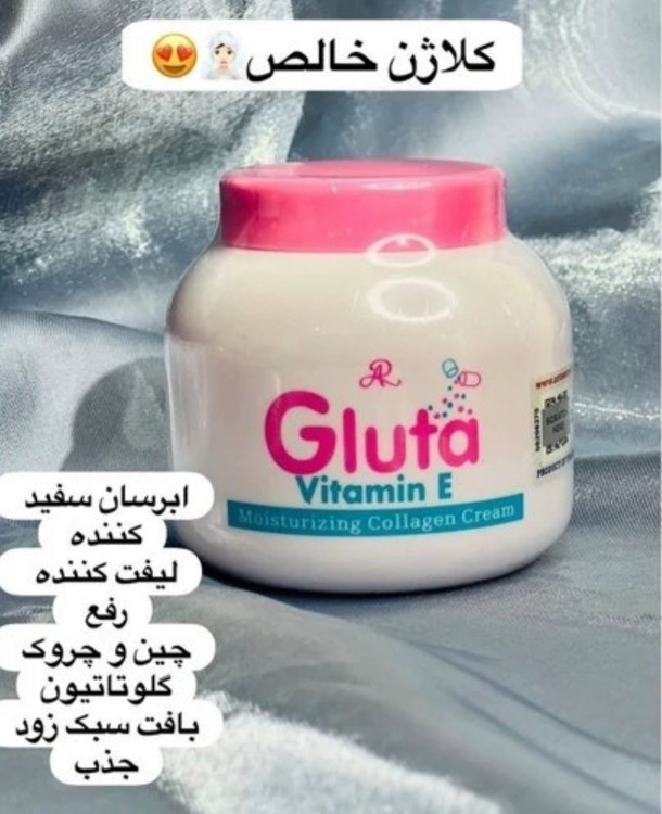 کرم لوسیون گلوتا کلاژن و ویتامین E (سفیدکننده ضدچروک ضدجوش ضدلک