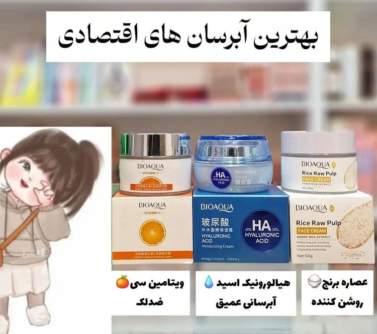 پک سه عددی آبرسان پوست بدن و صورت اصلی