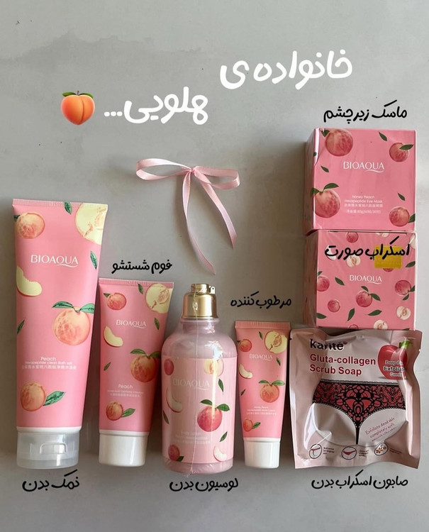 پک روتین پوستی هلو اقتصادی و ب صرفه