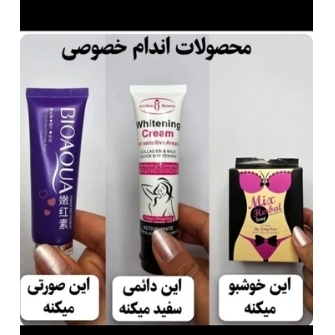 پک ۳ عددی روشن کننده بیکینی