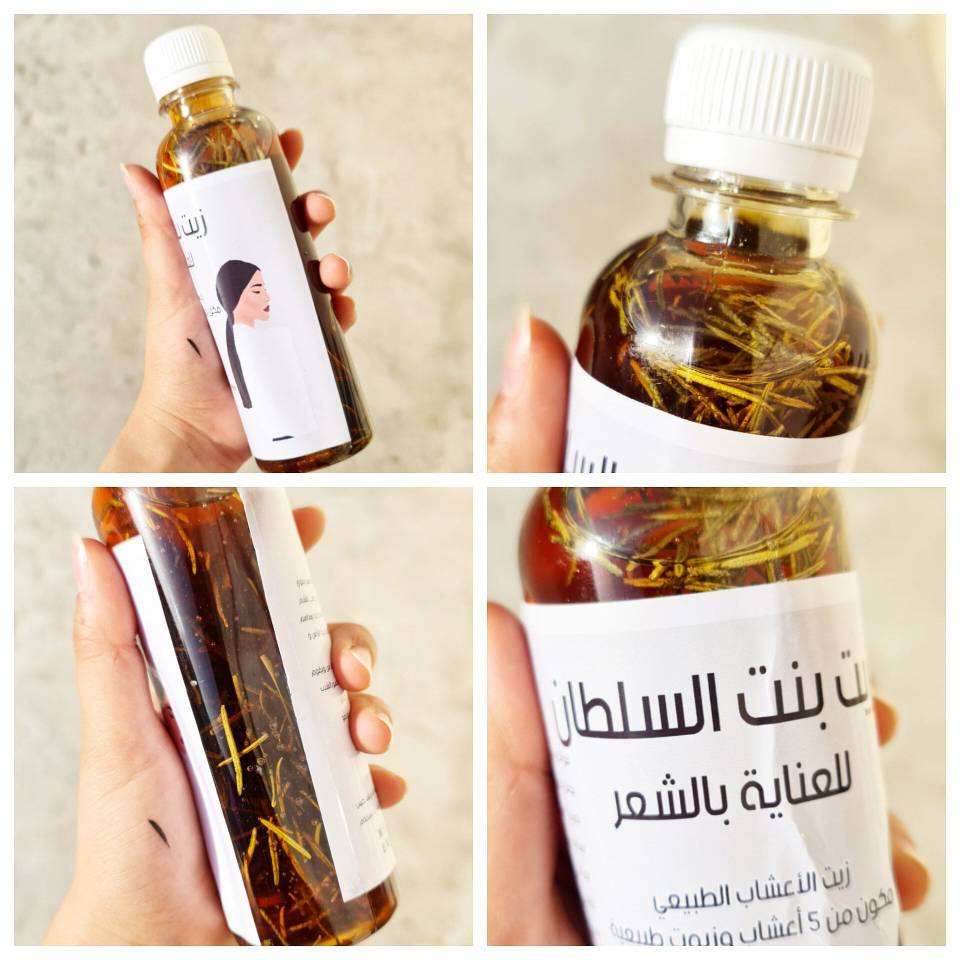 روغن بنت سلطان